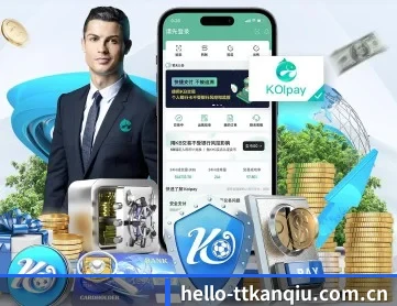 天天看球 APP